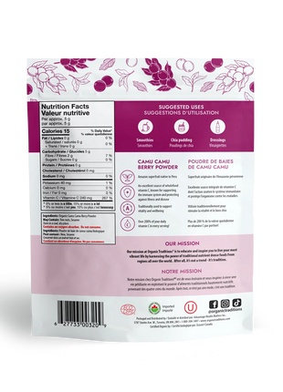 Camu Camu Powder 100gr – Rich in Natural Vitamin C